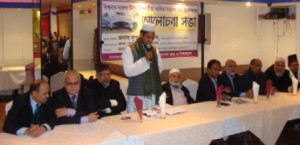 Bishwanath Aliya Madrasa