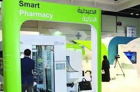 smart-pharmacy